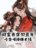 金手指是化假成真快穿