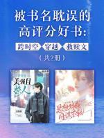 四合院从采购员开始的幸福生活桃月灼灼