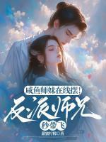 浪子情缘是什么意思