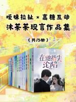 浪子天涯赤子心