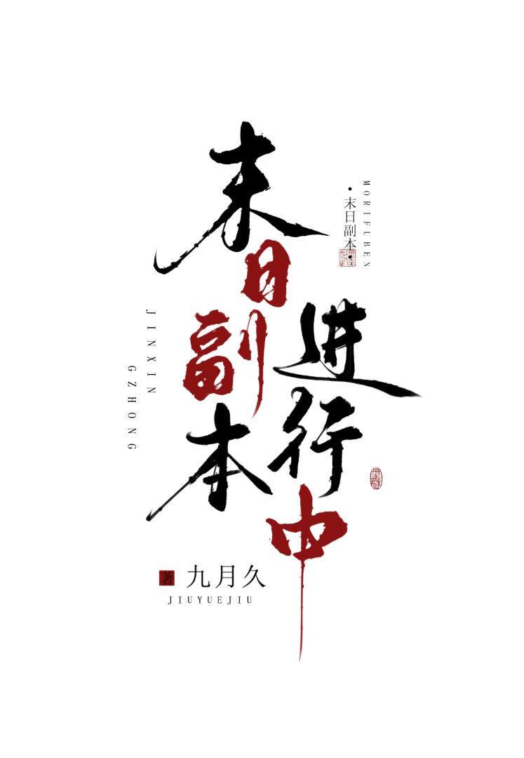 罗德岛的理智液大户