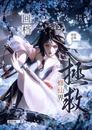 罗德岛干员原型