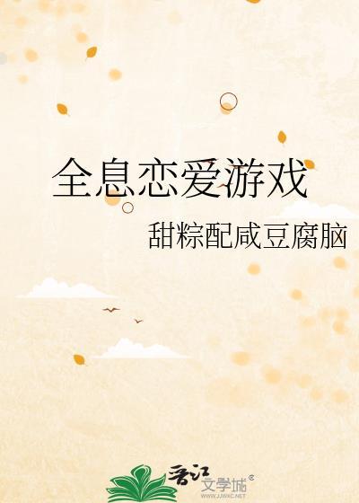 重生之秘密免费阅读