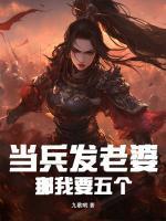 嫁给前男友他舅舅短剧免费观看