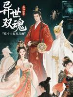 嫁给前男友他舅舅霍家是什么