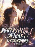 表兄不善(重生)