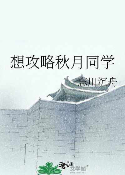 原来我才是大佬淘月