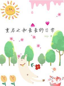 妖孽仙帝在都市陆羽