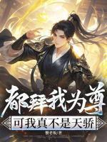 幸运的叶子俸狸子