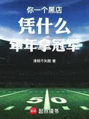 跟渣男改造的一千种姿势