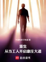 重生在香江投奔大伯的