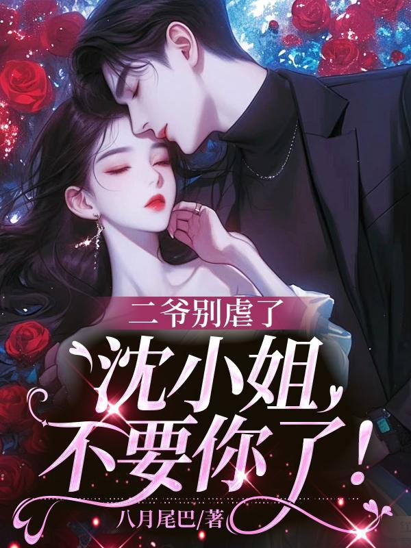 年代文男主的亲妹妹好看吗