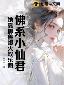 黄昏恋全文阅读免费