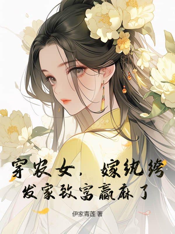 穿成魔头我只想泡路人男好看吗