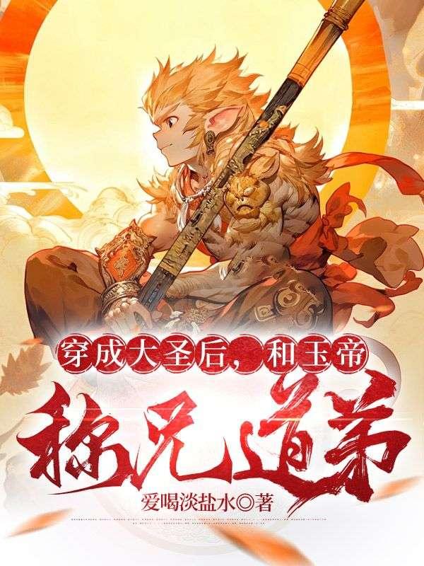 皇后是朕小青梅作者瞬息