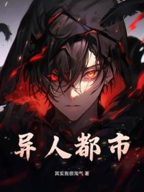 不怪他睡芒免费阅读