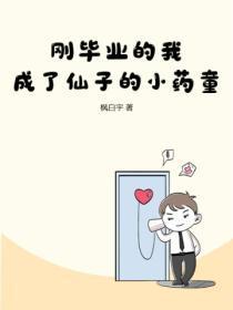 斗破苍穹的尺子