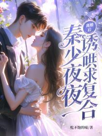 斗破苍穹电视剧鸡翅膀是第几集