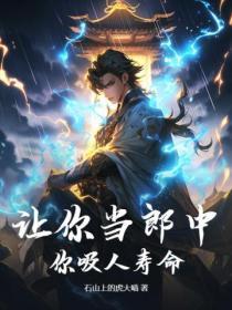 小人物重生日常TXT