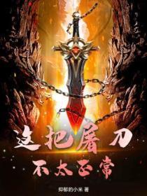 小人物重生by莫桑石