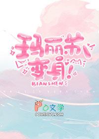 春棠欲醉完结了吗?