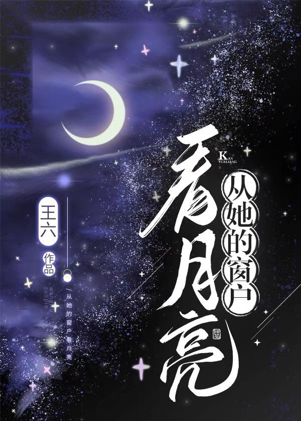 春棠欲醉锦一免费阅读