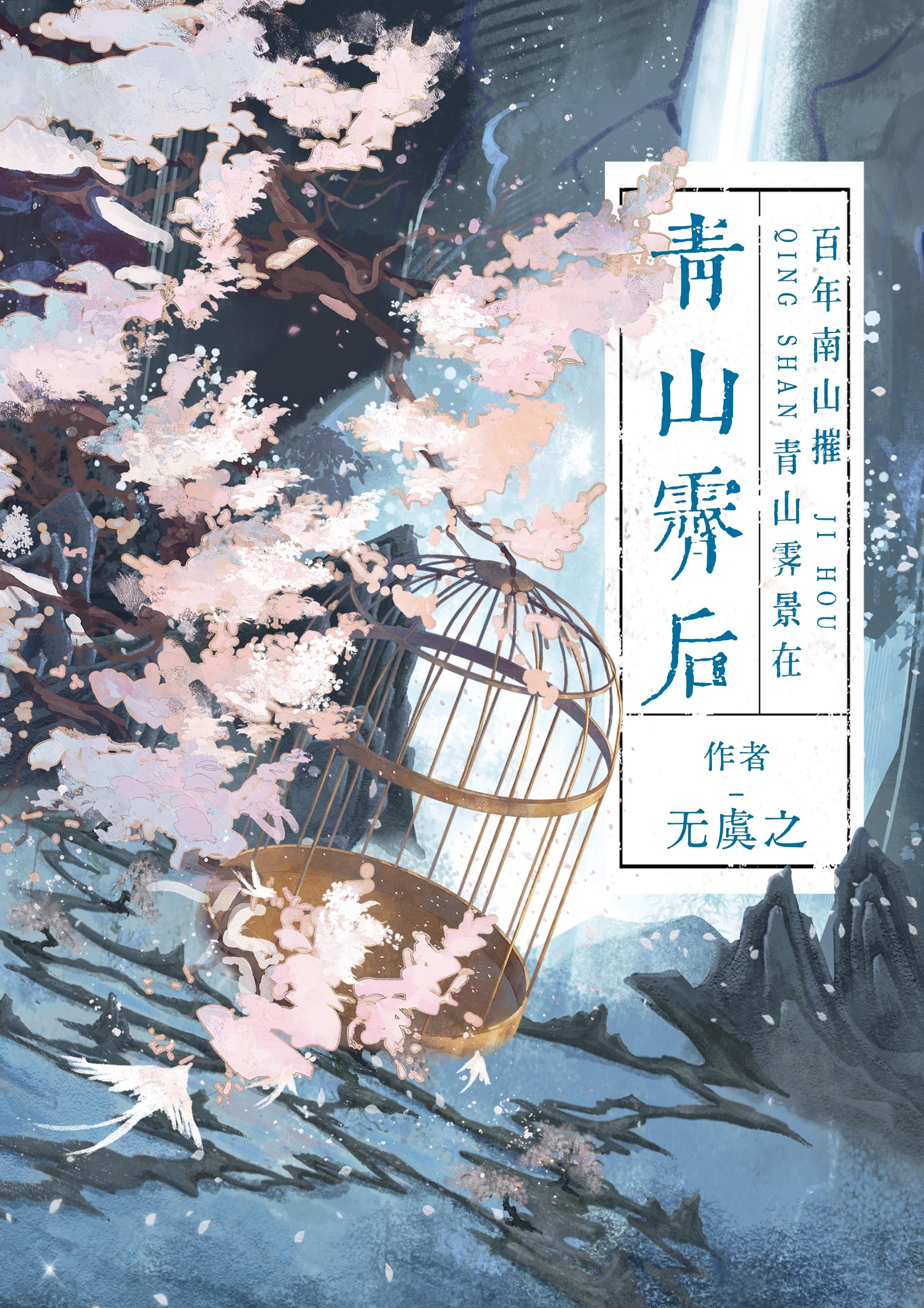 直到日落时 日文歌曲