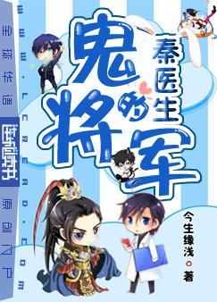 真千金远离父母