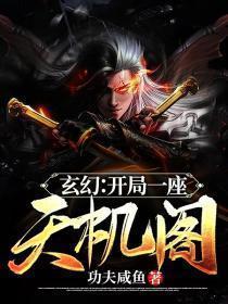 水浒什么靖康?不存在的作者寒羽