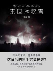 黑客江湖分为几大门派