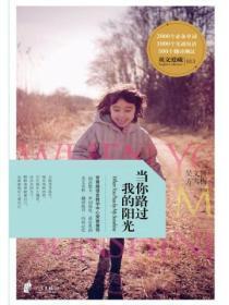 邪神旌旗好看吗