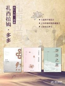 淡妆浓抹总相宜