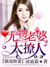 农家寡夫郎免费阅读全文