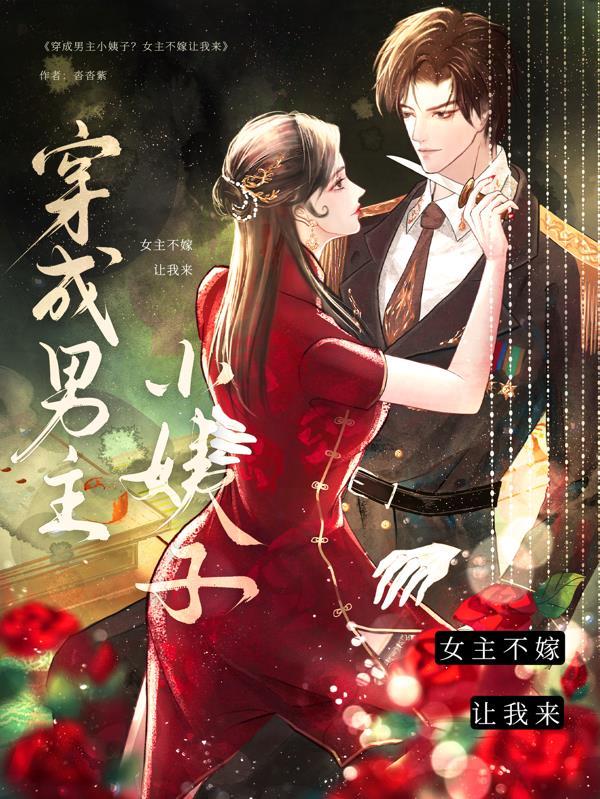 路人是个万人迷