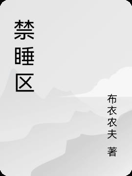 穿越三国小乔初嫁了木红溪的百度