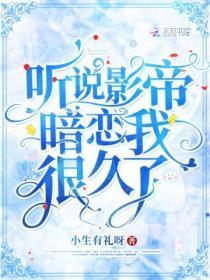 八零年代回国建厂全文免费阅读