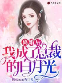 最强猛将闯隋唐全文免费阅读