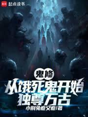 天降吞金兽三岁半免费阅读