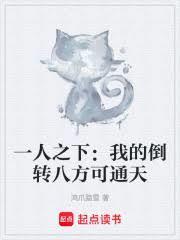 天降吞金兽三岁半百度