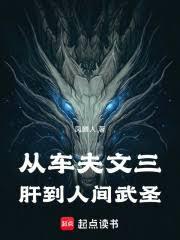 天降吞金兽三岁半笔趣阁