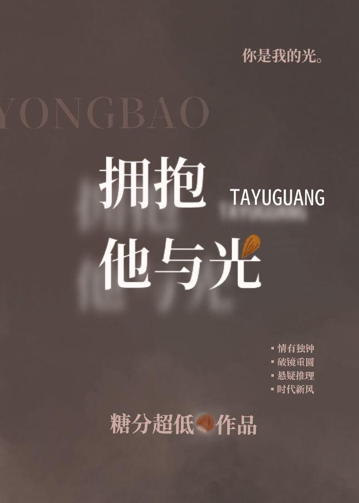 伯府翻身记事林云珠