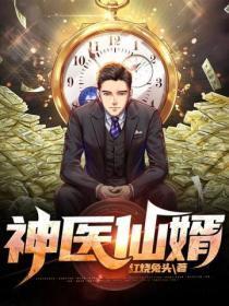 卿卿似玉 紫微客