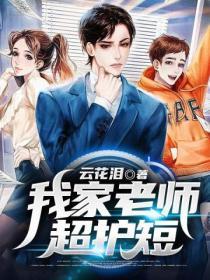 卿卿似玉全文免费阅读