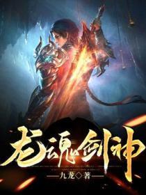 卿卿似玉风亭月全文免费阅读