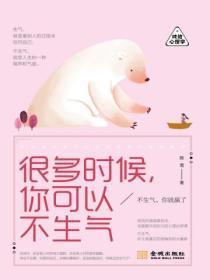 崇祯的意思是什么