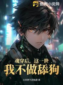 怀了阎王的崽后我跑了 雪落姑苏