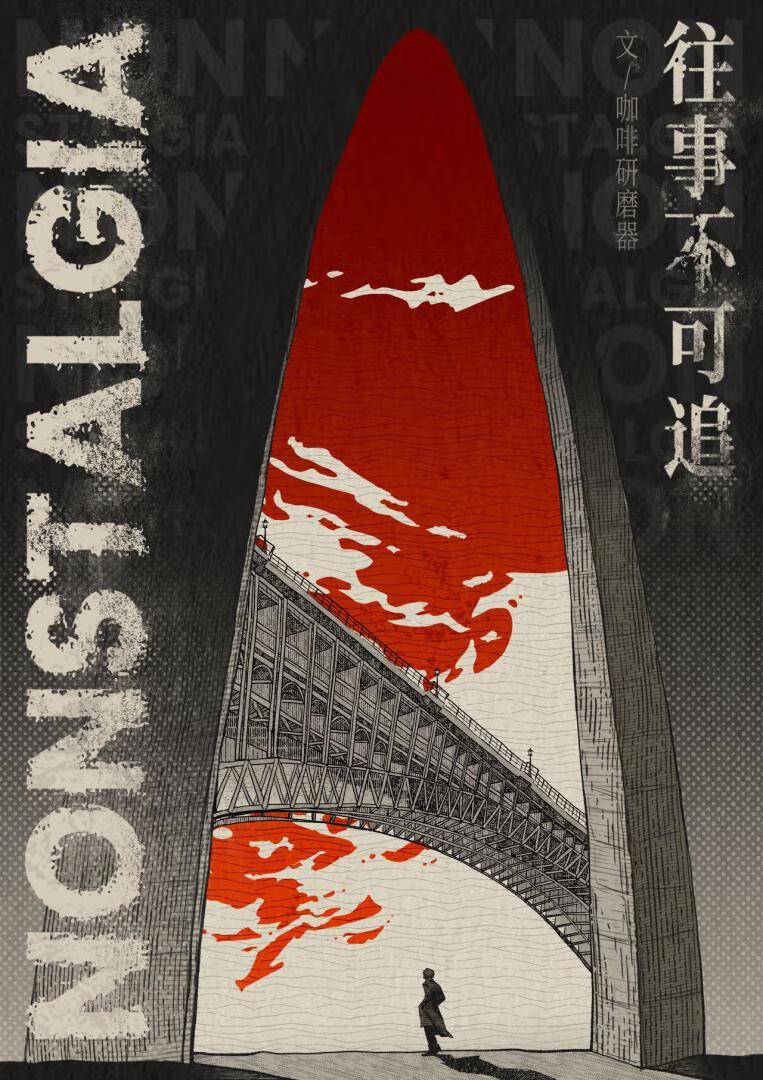 历总别纠缠全文免费阅读