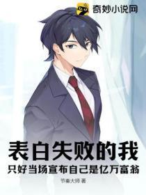 极品世子爷笔趣阁免费阅读