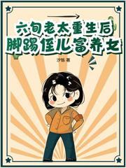 极品世子爷苏哲TXT