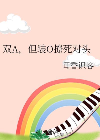 背景板路人只想普通地生活格格党